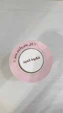   كوب قهوة العيد لون ورود