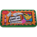 طقم أدوات هندسية 