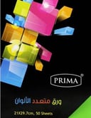 ورق متعدد الألوان بريما 50 ورقة مقاس A4  