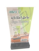 حامل إعلانات طولي 