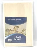 خشب حرق مستطيل  للأعمال الفنية دنيا مقاس 28.50×18 سم