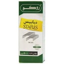 دبابيس روكو 26/6 عدد 5000PCS