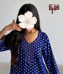 مخور بناتي جاهز - ازرق