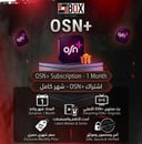 اشتراك osn شهر ملف خاص ضمان ذهبي 