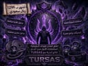 بكج الشامل اشتراك  6 شهور 