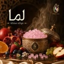 لما – فواكه مشكلة