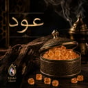 عود