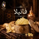 فانيلا