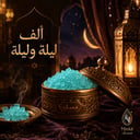 ألف ليلة وليلة