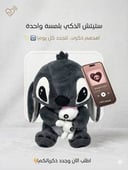 دبدوب الذكريات الذكي Teddydoo 2