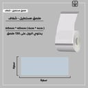 رول ملصقات مستطيل - شفاف 6سم * 4سم