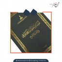 كراسة شوقي الجديدة مضاف لها أمشاق وألفية شوقي .. طباعة ارسيكا