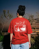 Om El Donia