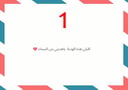 كرت اهداء