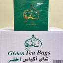 كرتون سلطنة اخضر 