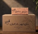 كرتون الشاي اخضر بالزنجبيل 