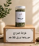 كرتون غزالة المزاج مورينجا 
