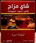 الشاي  مزاج حبيبات 400جرام 