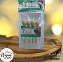 ملاعق عسل 4