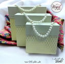 طقم علب 3 حبات