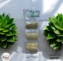شوك حلا