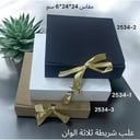 علب هدايا بشريطة أنيقة - 3 ألوان