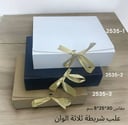 علب هدايا بثلاثة ألوان - 12 علبة