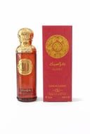 عطور ميني للمناسبات (12 حبة)