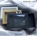 علب درج 3 الوان 12 علبه مقاس 35*25*6
