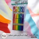 اعواد ايسكريم ملونة