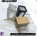 أكياس توزيعات بثلاثة ألوان مبهجة