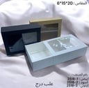علب درج 12 علبه مقاس 20 * 15* 6