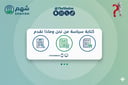 خدمة كتابة صفحة 
