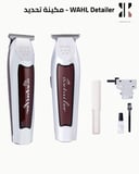Wahl Detailer - Cordless Hair Trimmer