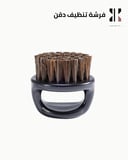 Beard Cleaning Brush
