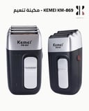 Kemei Foil Shaver - KM - 869