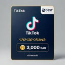 3000 عملة