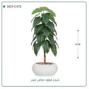 شجرة فيلود صناعية ( ارتفاع 160 سم ) حوض فيبر
