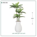 شجرة نخل صناعية ( ارتفاع 145 سم ) حوض فيبر