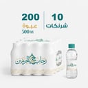 10شرنكات مياه