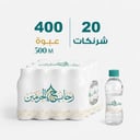 20شرنكات مياه