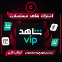 شاهد Vip مسلسلات ( شهر - ملف خاص)