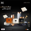 باقة 5M الملكية – 3 صوابين ملكية بتجربة فاخرة واحدة