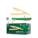 Bladex green moss disposable