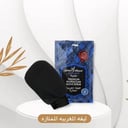 ليف ازرق مغربيه 