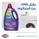 Clorox Clothes Stain Remover, Regular Color, 3 liters, 4 pieces