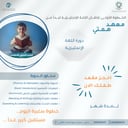 دورة لغة انجليزية أطفال 