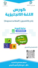 تهيئة للإختبارات 