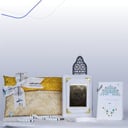 منتج رمضاني