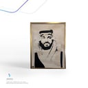 لوحة الامير محمد بن سلمان (أو بتصميم على الطلب)
